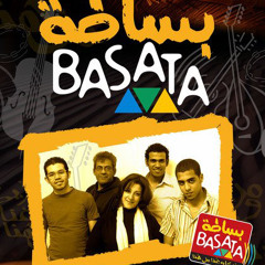 فريق بساطة - يامصر عايزة الحق