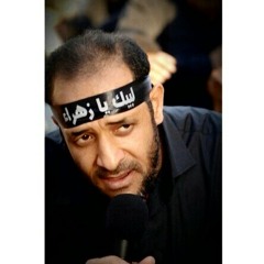 ليس الصديق من قد يصدق الكلام .. ان الصديق شخص يصدق كالقزاما   في الضيق والرخاء يبدي لك احتراما .. ان غبت عنه يشكوا في بعدك السقاما   #مهدي_سهوان  #حقيقة_و_البعض_عكس_ما_يقال