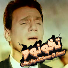 To5onoh (Omar Boflot Studio)