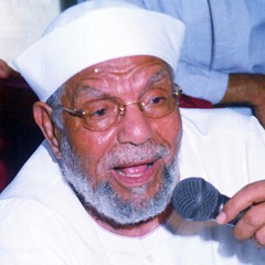 كلمة الشيخ الشعراوي لمبارك - إهداء لرئيس مصر الجديد