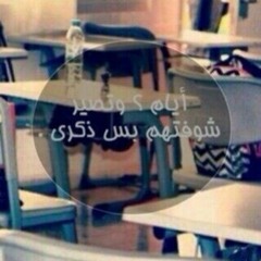 ماتصور يجي يوم