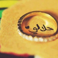 فرح اسلامي