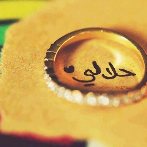 الليله ليله الليالي