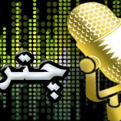 Bo Shiyeli Fiza Boyan
