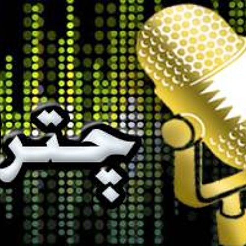 Bo Shiyeli Fiza Boyan