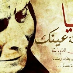 يمَّآ ويآ يمَّآ ضآقَت عليكِي الحَآلْ . . :"(
