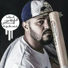 Mc swat ^^ يا بنغازي^^