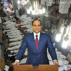 تهآنينآ تهآنينآ .. يقآل غدوت وآليآ .. رآمي محمد .. بمنآسبه فوزالسيسي