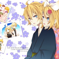 [Kyoya] (DUET READY - JUST VOCALS) Suki Kirai / スキキライ - Kagamine Rin and Kagamine Len