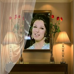 مااستغناش عنك_نجاة الصغيرة