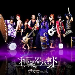 Wagakki Band - Noushou Sakuretsu Girl