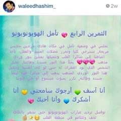 اليوم الرابع - التسامح