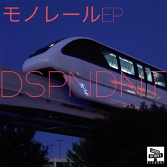***OUT NOW*** Dispondant - Monorail EP (Preview Mix)
