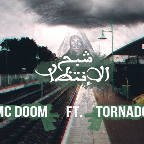 شبح الأنتظار..Mc DooM & Tornado ..New Hiit Demo 2014
