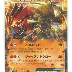 Baby You My Everything