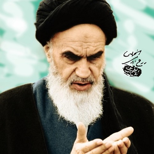 مناجات امام خمینی قدس سره