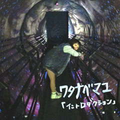 ゲリラ豪雨と街角(short edit)