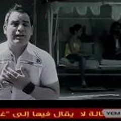 رجعتلى