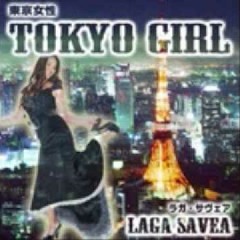 DJ SE'A - TOKYO GIRL + SALT SHAKER + DREAM RMX