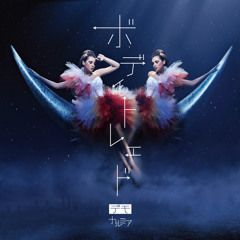 KALMIA - ボディトレェド (demo version)