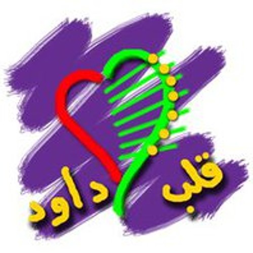 ترنيمة ‫خشب في خشب_ ‫فريق قلب داود
