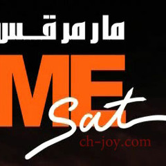 ترنيمة كمل المسيرة - قناة مارمرقس