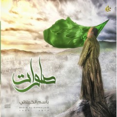 ميلاد