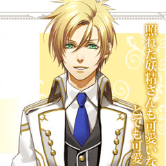 Stream Kamigami No Asobi - Takeru Totsuka (CV.Toyonaga Toshiyuki ) by ♪  MãyuChãn ♪