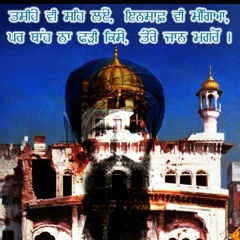 Bhindrawalia Shera #kavishri#sikhi#1984#operation#bluestar#wemissyou Mannu G# Batth Saab at Golden Temple #Amritsar#Tracy