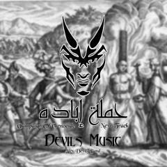 Devils Music I حملة ابادة