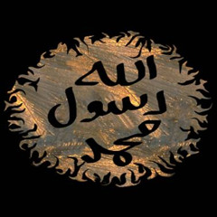 بنت وهب أنجبت ولداً . النقشبندى ♥ ♥ ♥ نادر