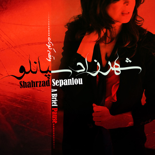 shahrzad series song shahrzad series song
