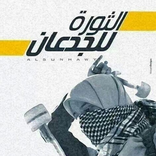 حبيبي يالمزيون