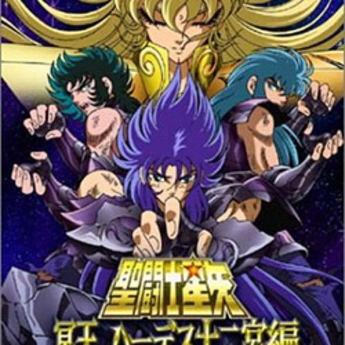 chikyuugi