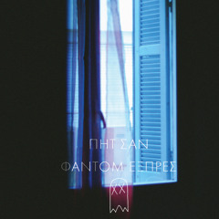 Νευροανατομία