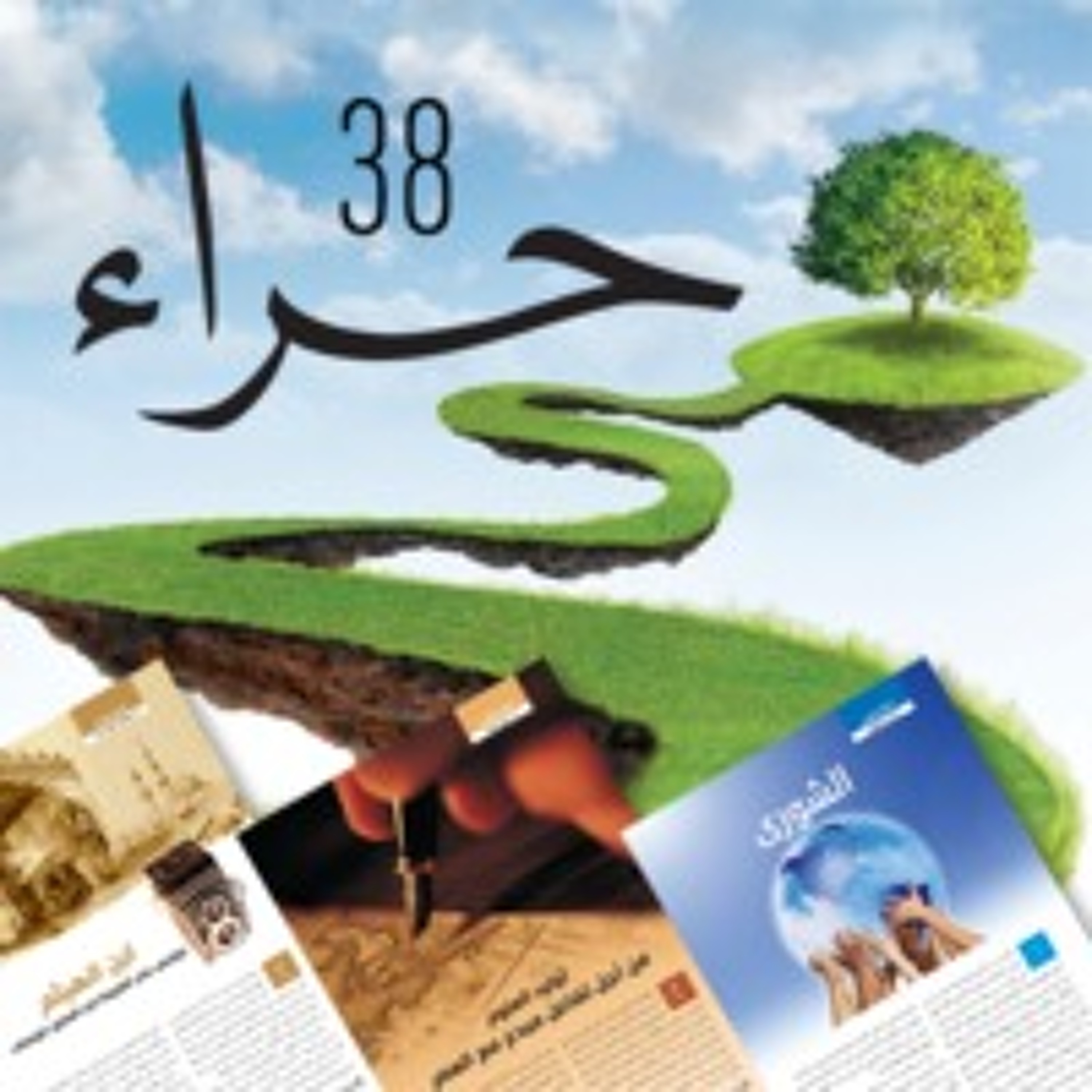 Hira Media