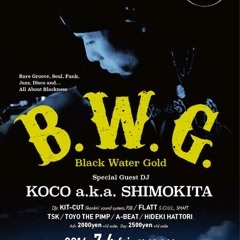 Stream DJ Koco aka Shimokita Funk & Breaks Mix | Boiler Room x 