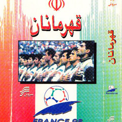 سرود ملی پوشان