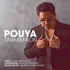 Pouya - Tarkam Kon