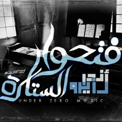 UnderZero - Fata7o el setara / فتحوا الستارة 2014