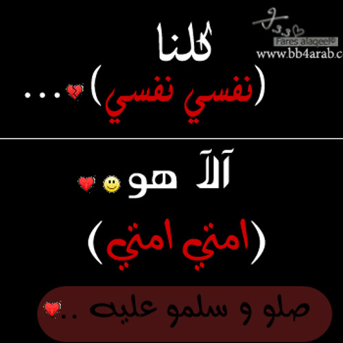 فماذا بعد؟؟ عمر عبد الكافي اسمع بقلبك مؤثر