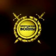 09 Богом прощенные - группа Пятилетка (Дмитрий Быковский-Ромашов)