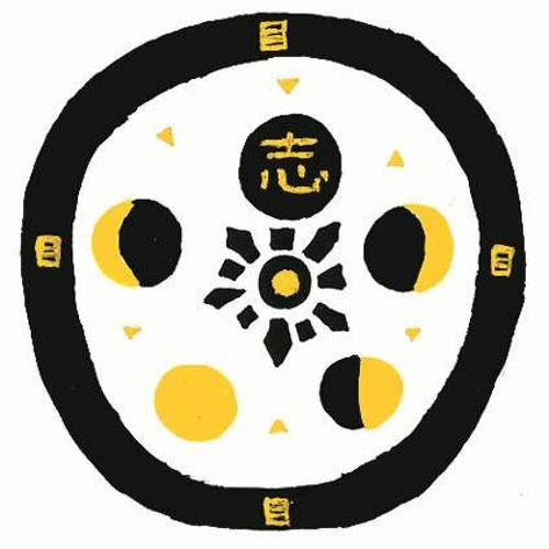 Stream セキグチmeets 清水君 高南中学校33期生mix By Hamatai Listen Online For Free On Soundcloud Stream セキグチmeets 清水君 高南中学校33期生mix By Hamatai Listen Online For Free On Soundcloud