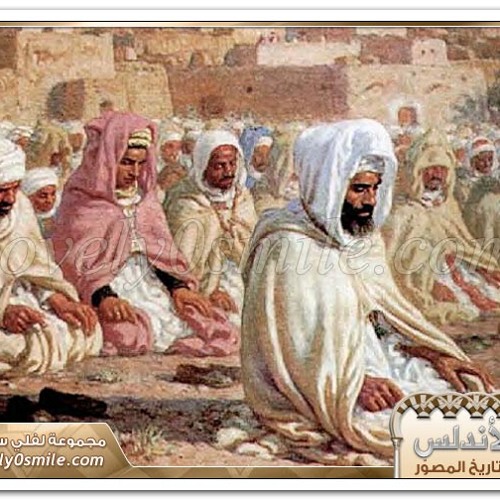 الاندلس