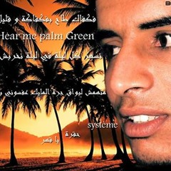 TATI G-13 - قهـــــرة MP3