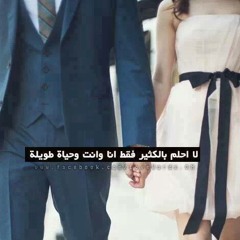 انت الهوى انت العمر