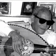 يامَّا مُوَيلِ الهوى