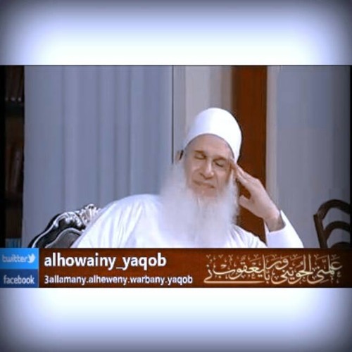اللهم توبه