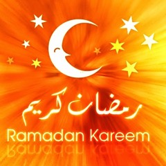ياريتك عمرى يا رمضان