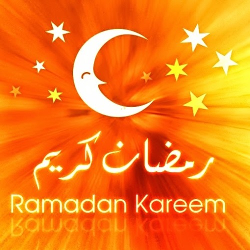 ياريتك عمرى يا رمضان